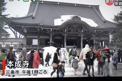 本成寺１